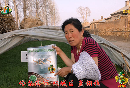 雙城藍翎-用戶(hù)回訪(fǎng)視頻