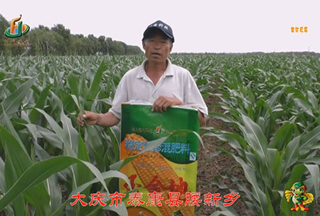 大慶市-泰康縣-腰新鄉-用戶(hù)回訪(fǎng)視頻