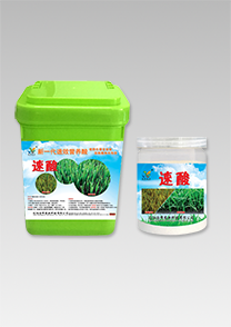 新一代營(yíng)養酸-速酸