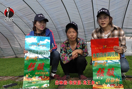 吉林省-農安縣-龍王鄉-03