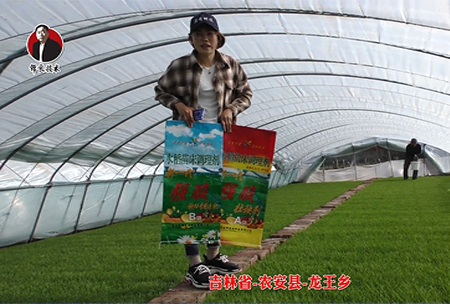 吉林省-農安縣-龍王鄉-04