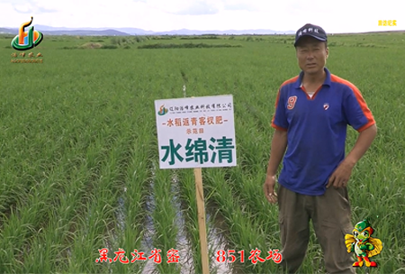 密山851農場(chǎng)1